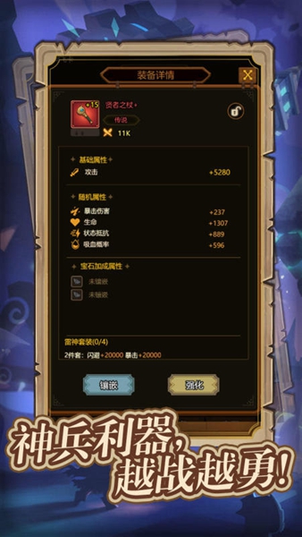 异世界当欧皇最新版手游