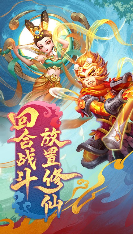 幻灵修仙传