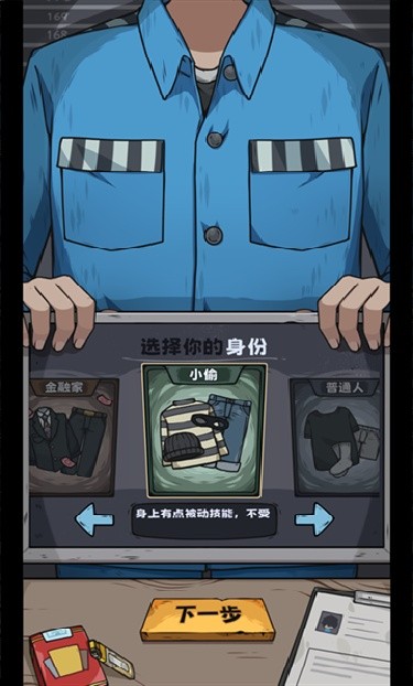 抽卡监狱2内置菜单