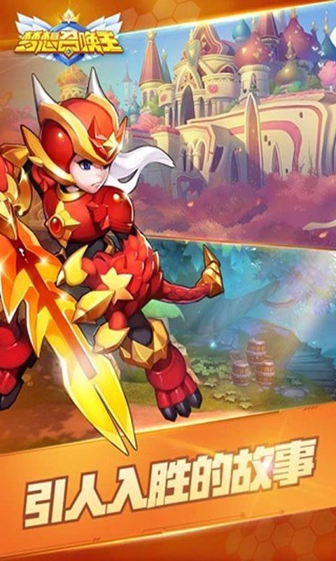 梦想召唤王手游2024版安卓手机安装