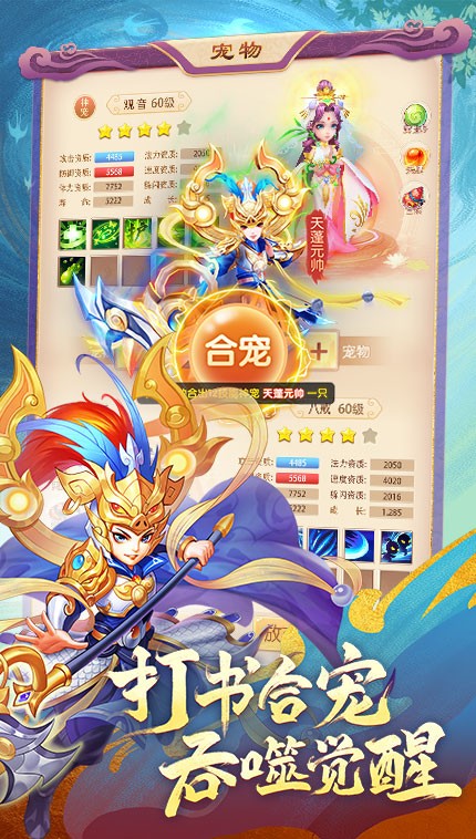 幻灵修仙传