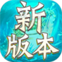 玩游传说绝版神器高爆版