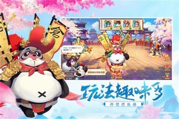 三国奇谭应用宝版