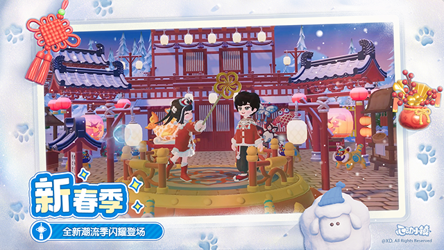 心动小镇官方正版