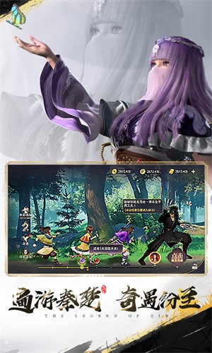 秦时明月之诸子百家