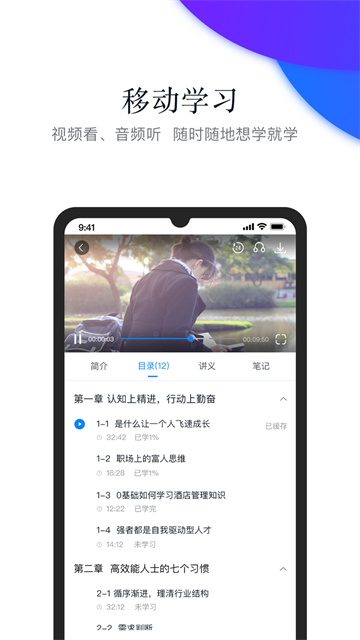 先之云平台App