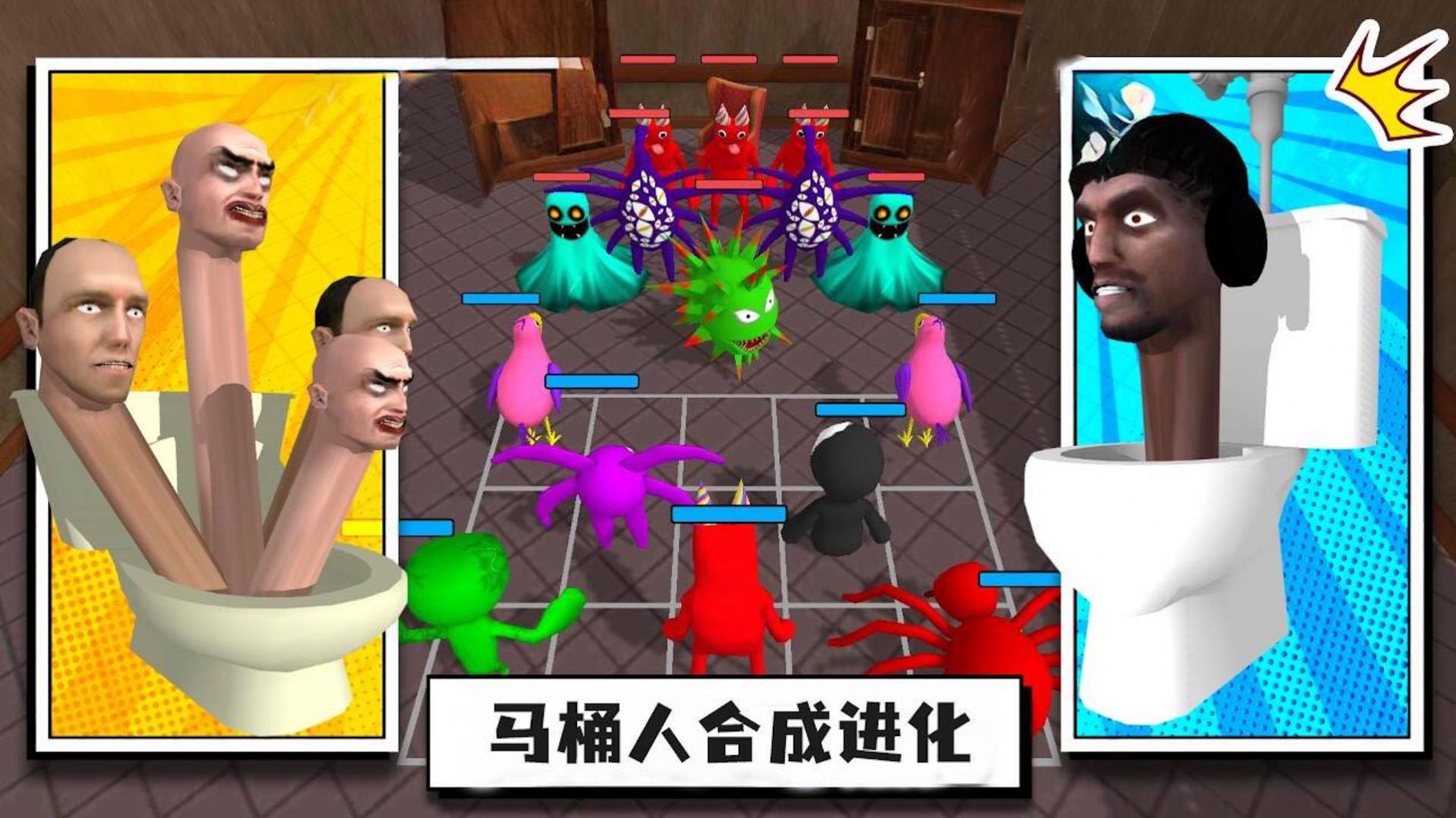 合成吞噬进化游戏安卓版