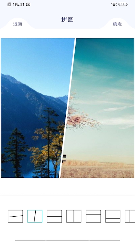 滚动截屏王app安卓版 v1.1