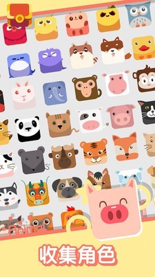 动物一笔画完官方正版