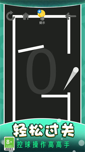 球球贼猛最新版手游