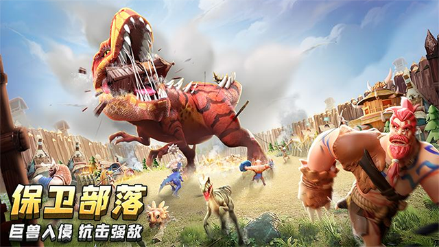 侏罗纪军团华为版