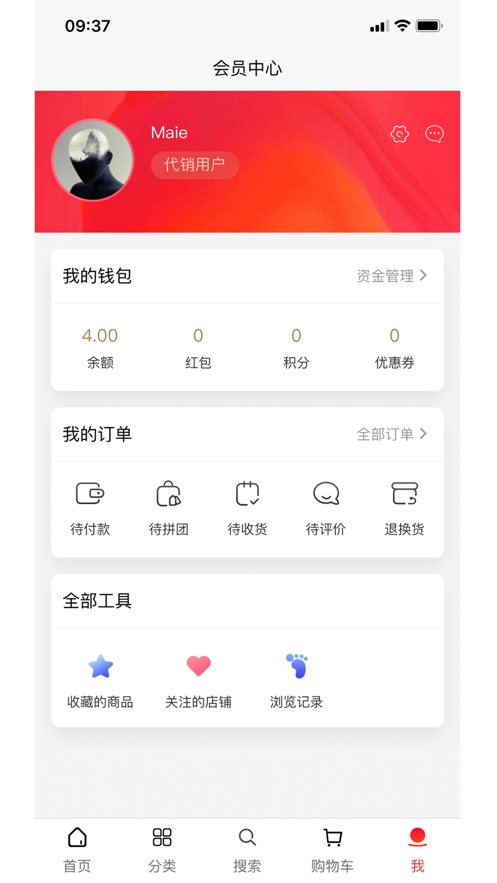 乐意拼app官方版 v1.0
