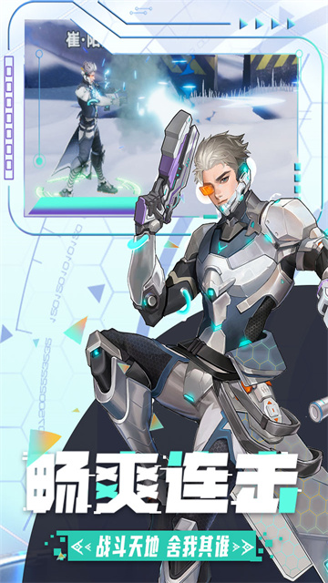 边际猎人九游版