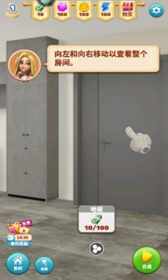 甜点消消官方版手游安装