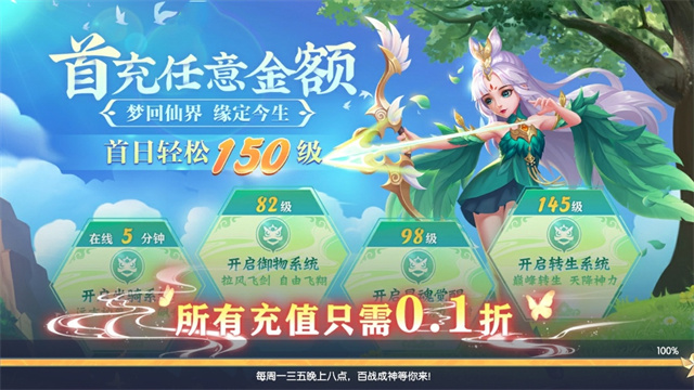大战魂gm版