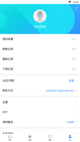 随心搜APP最新版下载