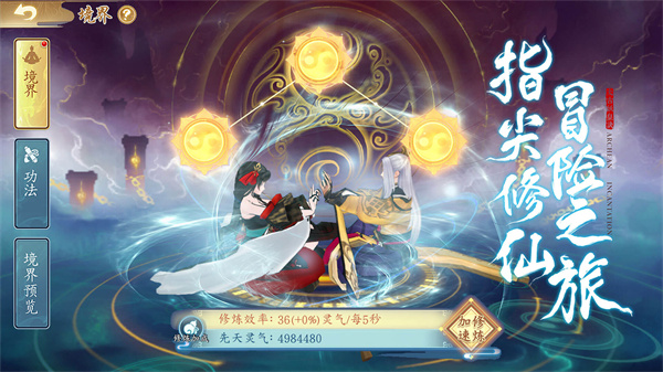 太古妖皇诀游戏最新版