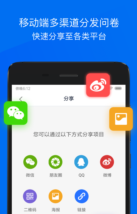 益起答app官方安卓版 v1.0.0