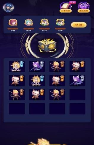 荣耀召唤免费版领皮肤软件下载安装 v1.0.0