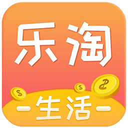 乐淘生活APP官方下载 v1.1.6