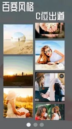 一甜甜相机软件官方免费版下载