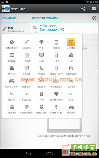 EZ网络扫描 ezNetScan v2.1.7