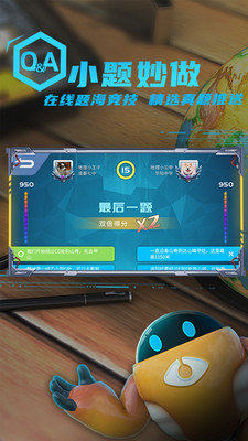 妙懂初中地理app最新版下载