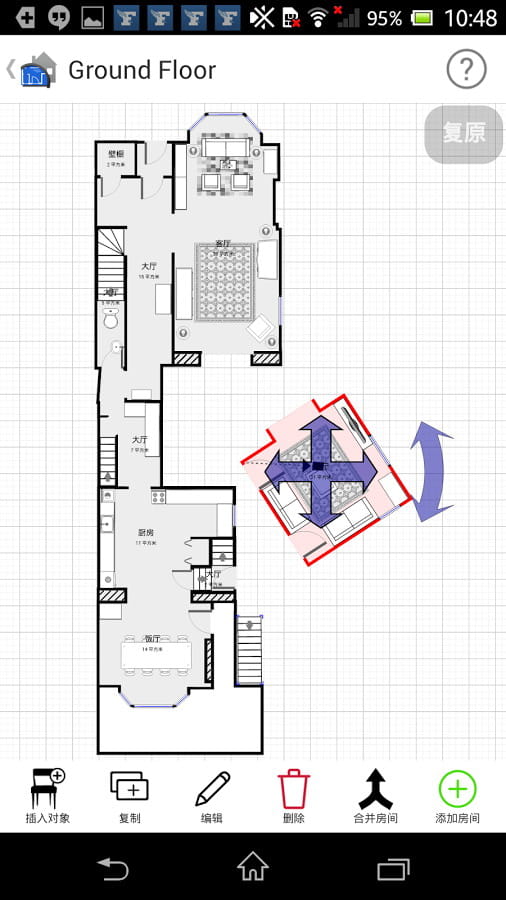 装修绘图高手 MagicPlan v7.8.6