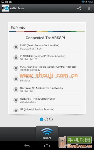 EZ网络扫描 ezNetScan v2.1.7