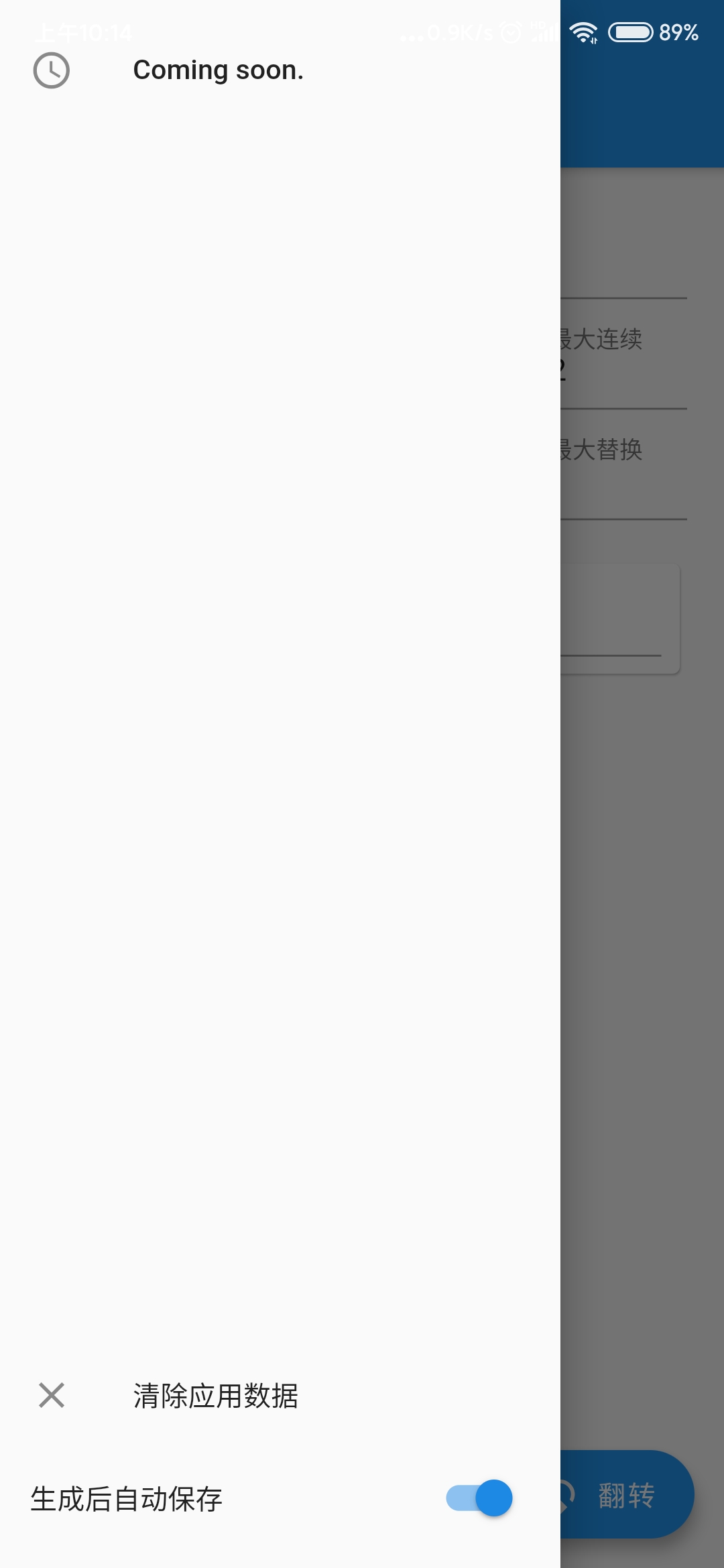 蚂蚁种草app下载安装官方版 v1.0.14