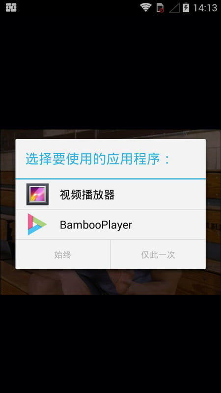 BambooPlayer v1.0.4