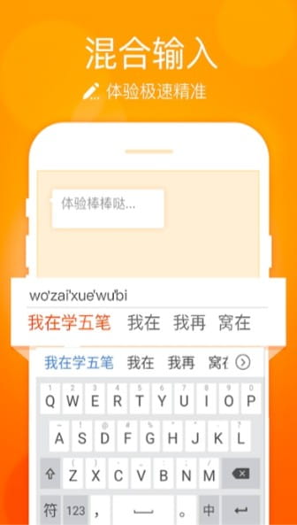 华为小艺输入法app安卓版下载 v1.0.1.301