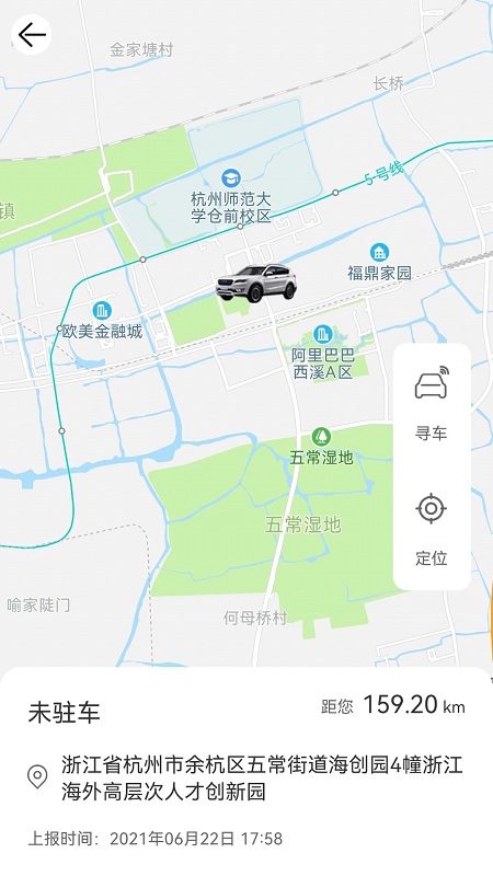 捷途汽车APP最新版