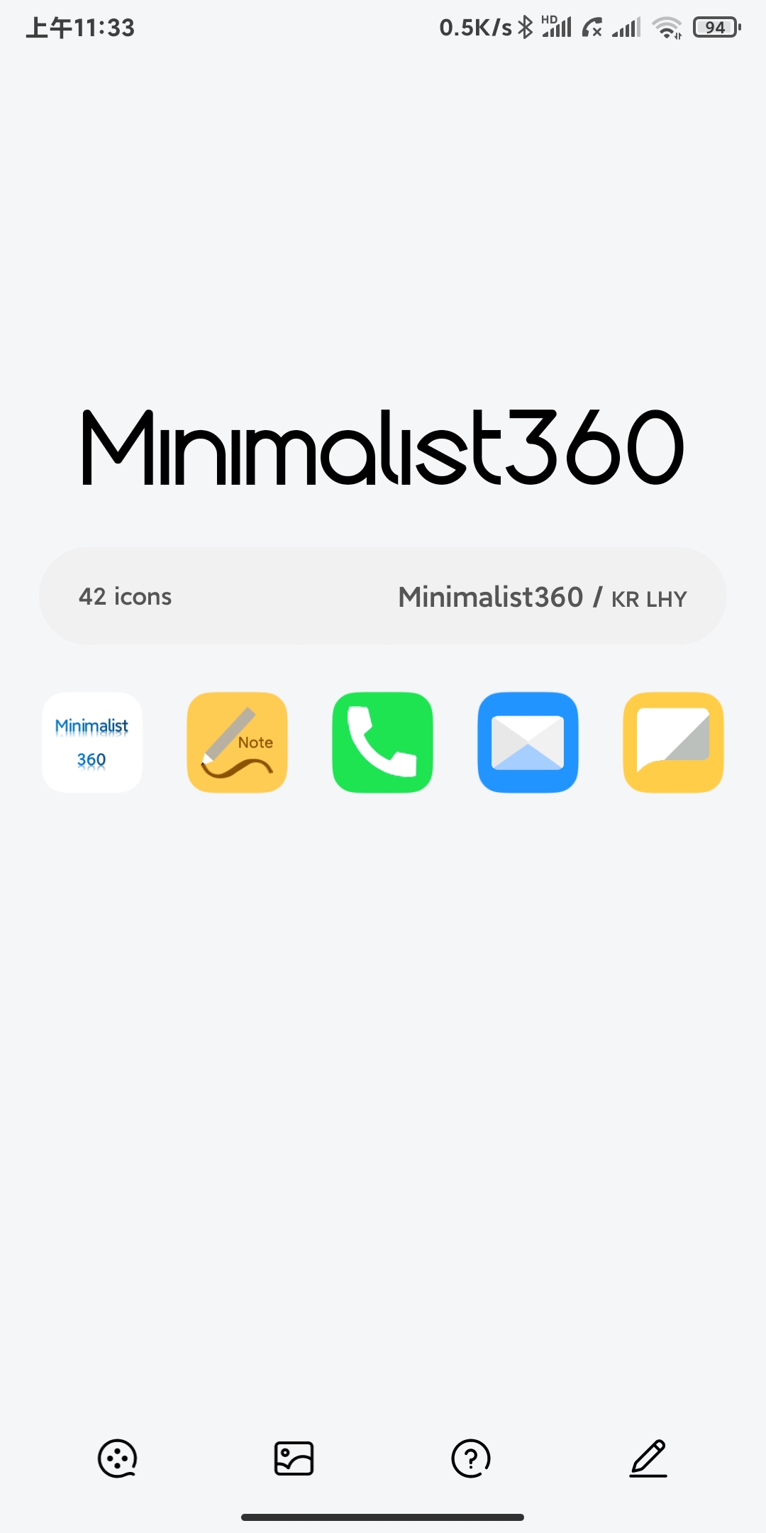 Minimalist360图标包APP安卓版 v1.0.1