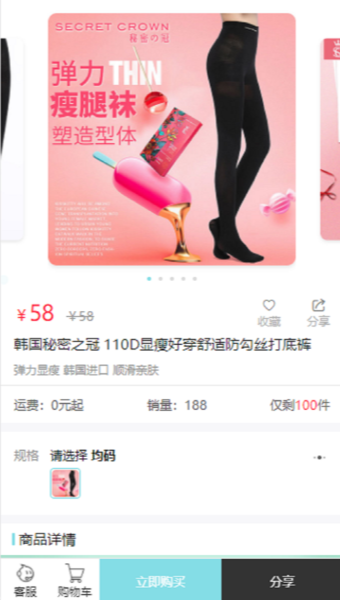 蚂蚁种草app下载安装官方版 v1.0.14