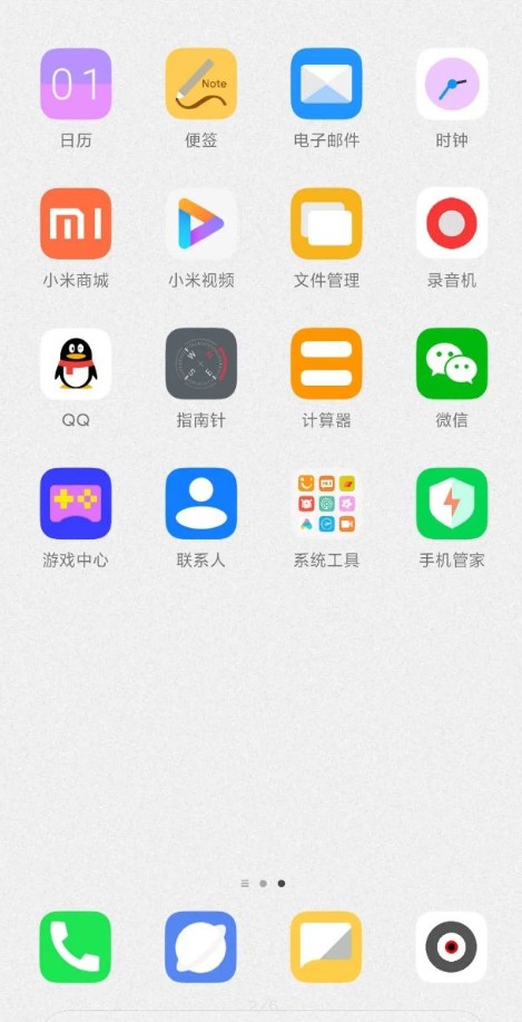 Minimalist360图标包APP安卓版 v1.0.1