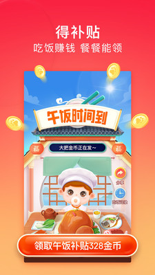 百度极速版app下载官方免费版下载安卓版