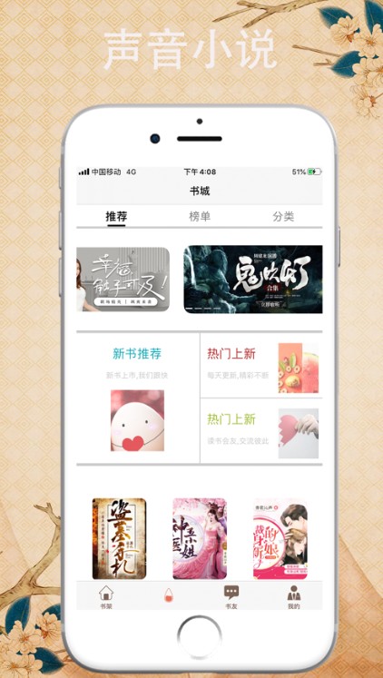 休尚小说安卓最新版免费版下载 v1.0.0