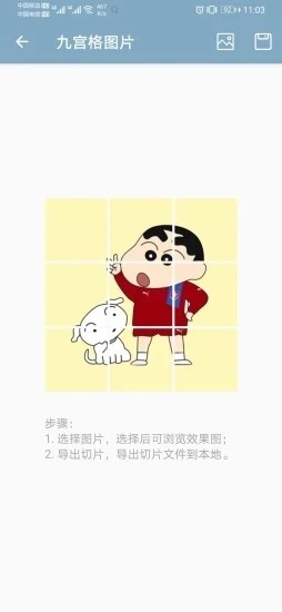 神秘盒子app官方版下载 v1.0.0