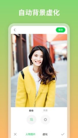 图咔图片编辑器app下载安装手机版