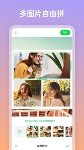 图咔图片编辑器app下载安装手机版