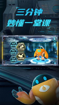 妙懂初中地理app最新版下载