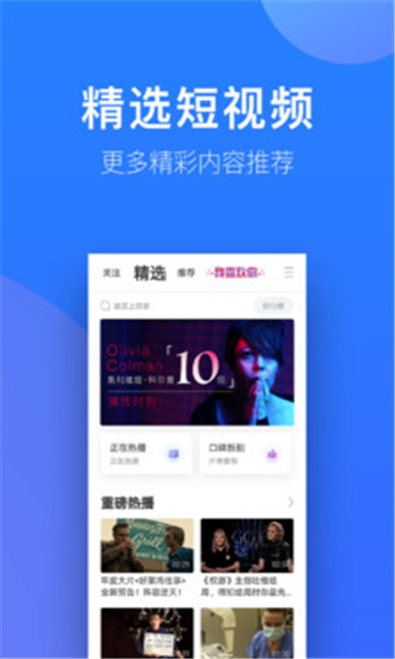 优炫影视app最新版下载 v3.3.1
