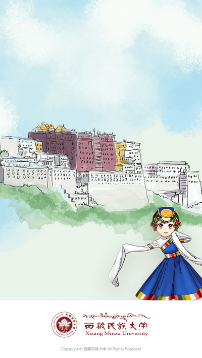 智慧民大app手机版 v3.2.5