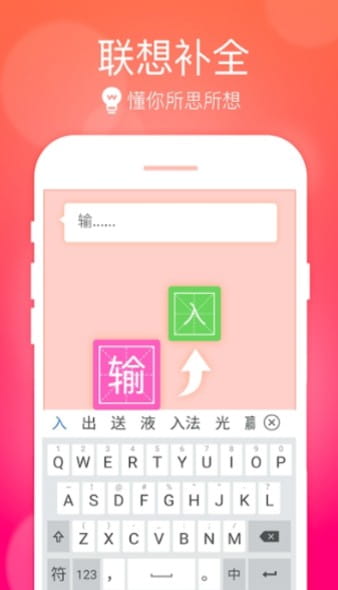 华为小艺输入法app安卓版下载 v1.0.1.301