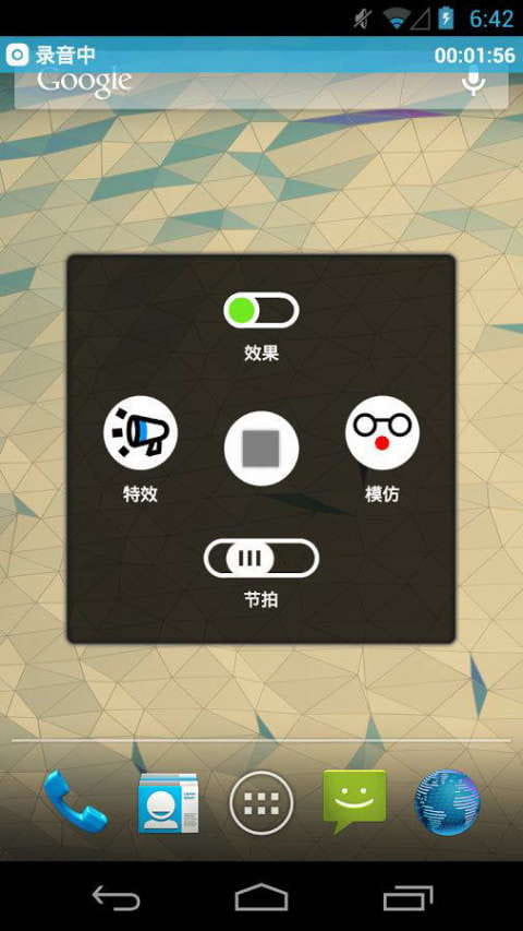 录立得 v3.1.0