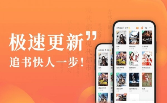 卧龙小说网app安卓最新版