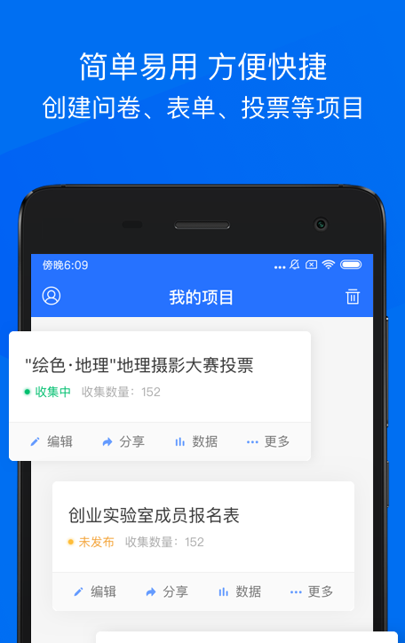 益起答app官方安卓版 v1.0.0