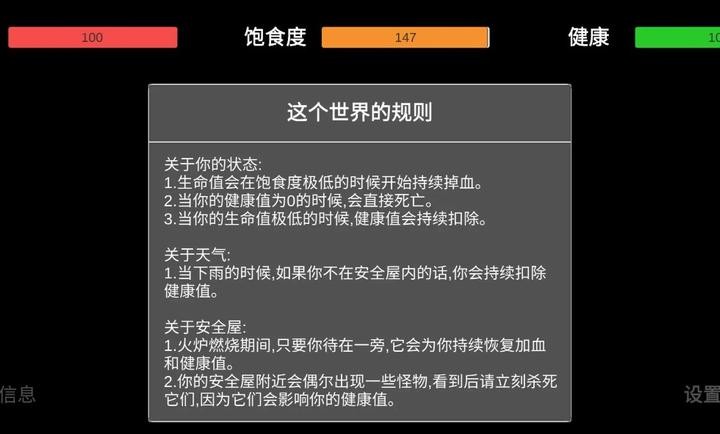 残喘游戏最新版下载