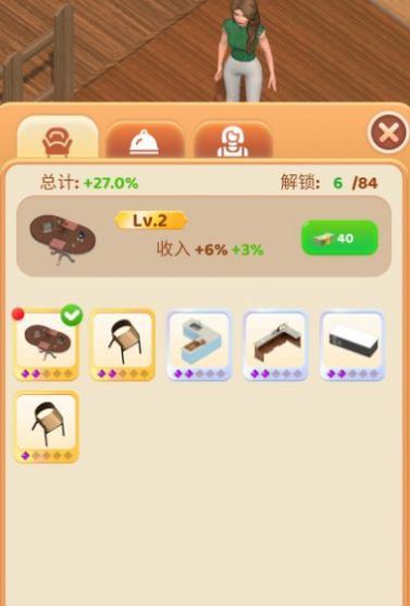 开店我最强游戏中文版下载